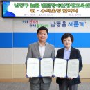 사회복지법인미선 네이버블로그