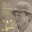 무위당길 Daum카페
