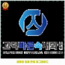 바른속내과의원 | 명일제2동 내과 고덕바른속내과의원 가격 및 후기 추천 리뷰 주차 예약 알아봐요