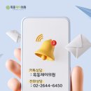 목동제이의원 이미지