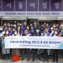 아인의료재단서울여성병원의 이미지