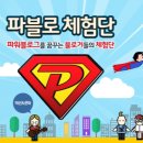 블로그&동영상제작 이미지