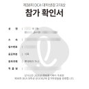 온애드 이미지