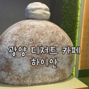 발섬3길 이미지