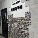 낭랑 | 포항 이색데이트 룸즈에이 방탈출카페 낭랑카페 후기