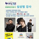 유니건설