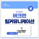 (주)코비코 이미지