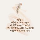 안단테공방