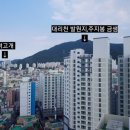 구포3동-14 이미지