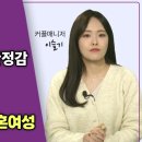 한국결혼정보 이미지