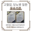 새론의원 이미지