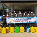 안성3동주민센터 이미지