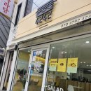 사이사이(4242) 네이버블로그