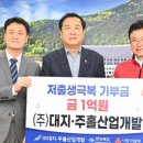 주흘산업개발