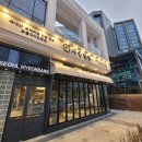 과천대로1나길 이미지