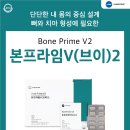 옵티마제일약국 이미지