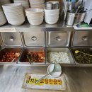 수지칼국수보리밥