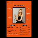 2F스튜디오