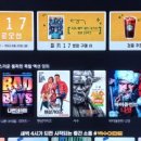 유플러스 티비 사은품 tv 와이파이 lg인터넷 슬림500 광랜100 셋톱박스4 할인 요금