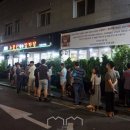 소문난감자탕 이미지