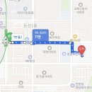 점순이호떡 | 대전 맛집 둔산동 순대호떡 팔천순대 점순이호떡 둔산점 후기