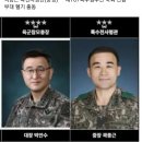 쑈하고있네.계엄사령관이 계엄군출동을 몰랐다구? 이미지