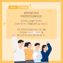 유앤유크리에이티브