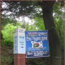 광교쉼터 이미지