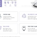 자양하늘채베르 이미지