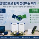 정우성컨설팅