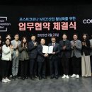 수원컨벤션센터 이미지