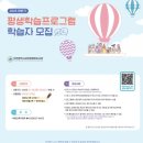 인천광역시교육청 인천광역시교육청중앙도서관 이미지