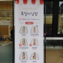 소복이눈꽃빙수 이미지