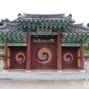 국계서원 이미지