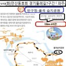 반구정입구 이미지