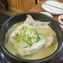 녹두야~짠~ | 가평 설악면 맛집 녹두기와집 삼계탕 현지인맛집