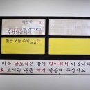 남도카센타 이미지