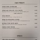 사라숯불구이