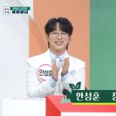 행복한안경씨 이미지