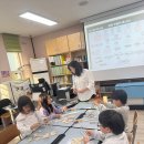 한국창의과학재단- 동전먹는 로봇만들기 이미지