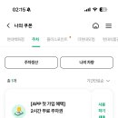 파네테리아(PANETTERIA)