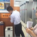 강동종합정비 이미지