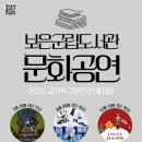 보은에너지 이미지