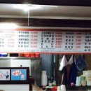 현주네포차 - 공주시 | 현주네포차