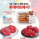 황실할인마트 네이버블로그