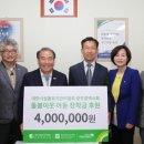 대한유지 이미지