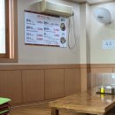 원통밥집 이미지