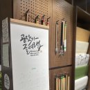 캘리그라피(추가모집) 네이버블로그