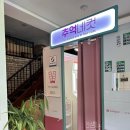 호명나루165풀빌라 | 가평 놀거리 많은 펜션 호명나루165 302호 온수풀 바베큐 후기
