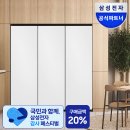 에스엘사이언스 - 성북구 정릉로31나길 11 | 에스엘사이언스